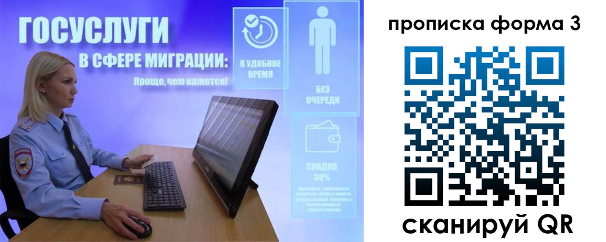 прописка гарантия в Батайске