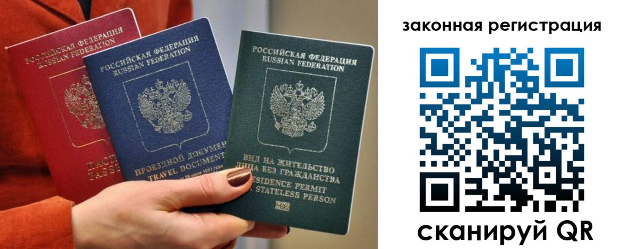 миграционный учет в Батайске