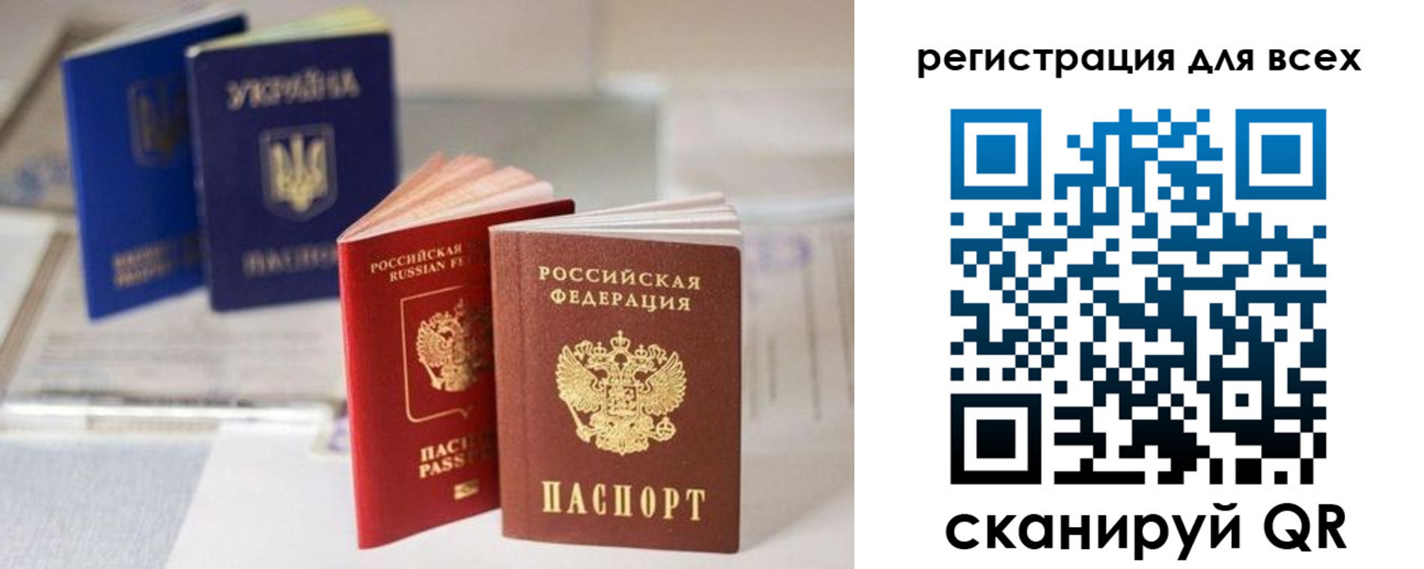 временная регистрация в Батайске